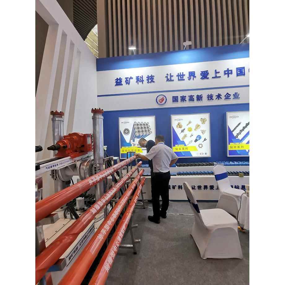 Φ7-000通缆合金钻杆益矿科技-通缆钻杆-三棱钻杆