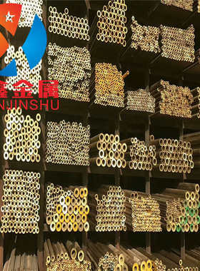 冶鑫供应 C19160铅镍铜板高强度C19160铅镍铜带高导铜棒