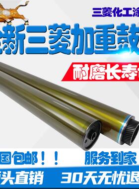 柯美C258 368e鼓芯308 368 458 558 658 226 266 7222 7226感光鼓