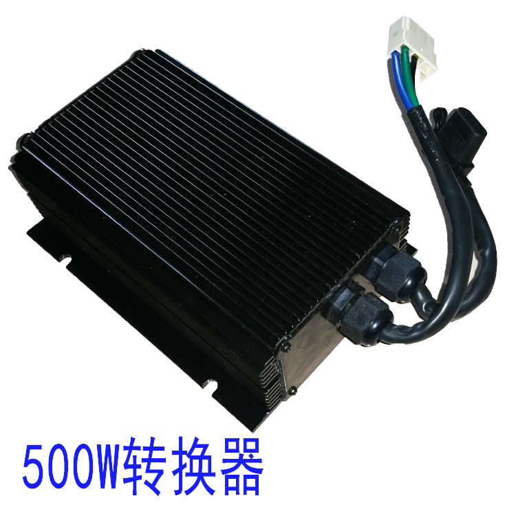 时风电动轿车500W转换器 48V 60V 转12V  300W转换器 逆变器