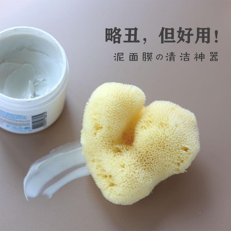 B级地中海天然丝绒海绵洗泥面膜卸妆洁面扑敏感肌儿童洗脸海藻棉
