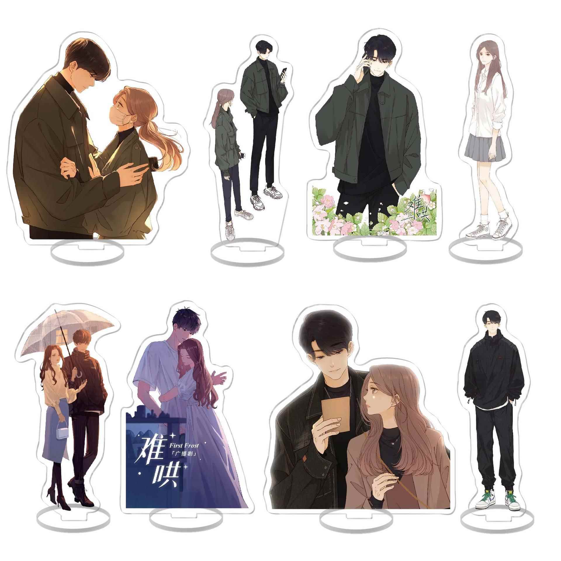 动漫难哄 周边亚克力立牌 温以凡 桑延 创意校园桌面摆件礼品