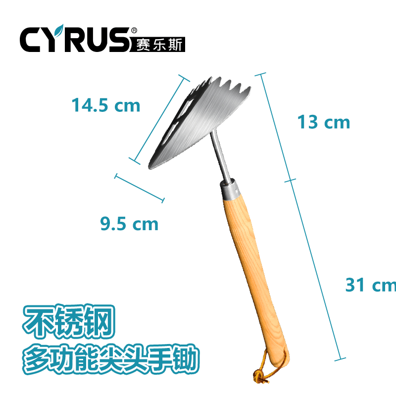 正品加厚锄头不锈钢家用除草种菜刨地耙子农用铁锹锄户外挖笋园艺