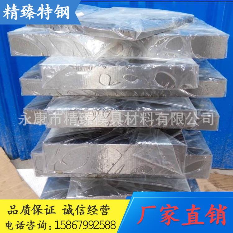 专业供应w6mo5cr4v2（M2）6542高速钢 预硬精板现货库存 零售