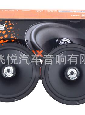 汽车音响喇叭DCX-165.3 6.5寸同轴喇叭车载音响中低音高音扬声器