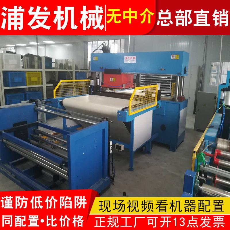 EVA拼图裁断机橡胶地砖成型机地毯下料机切边机足球裁切机