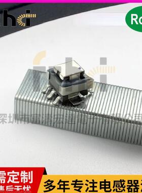 利兹线大电流贴片功率电感HLD2920 47uH 100uH替代74437429203101