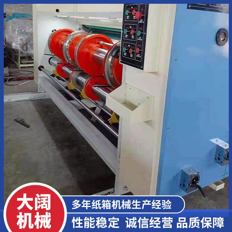 纸箱设备链条式印刷机纸箱开槽机半自动双色水墨印刷开槽机