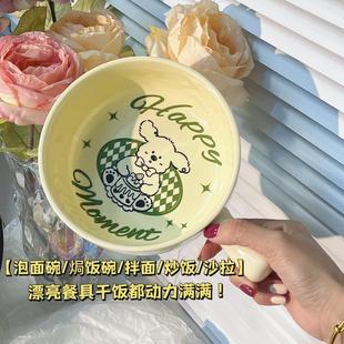 釉下彩ins奶油风可爱小狗陶瓷手柄碗餐具套餐手把饭碗宿舍学生
