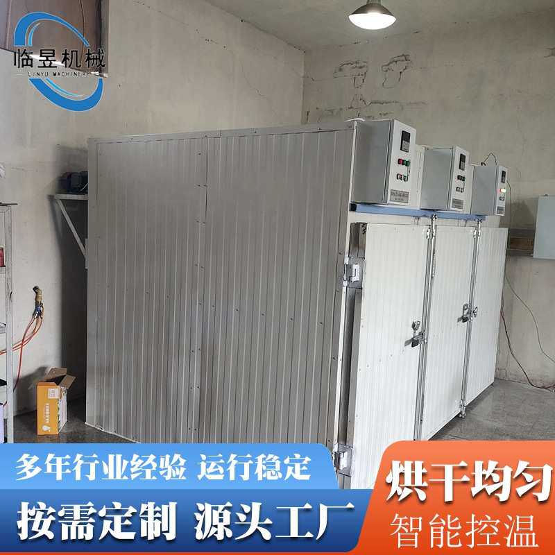 烘干设备烘干机循环大枣烘干冬枣箱风箱 大型烘干机报价高温热风