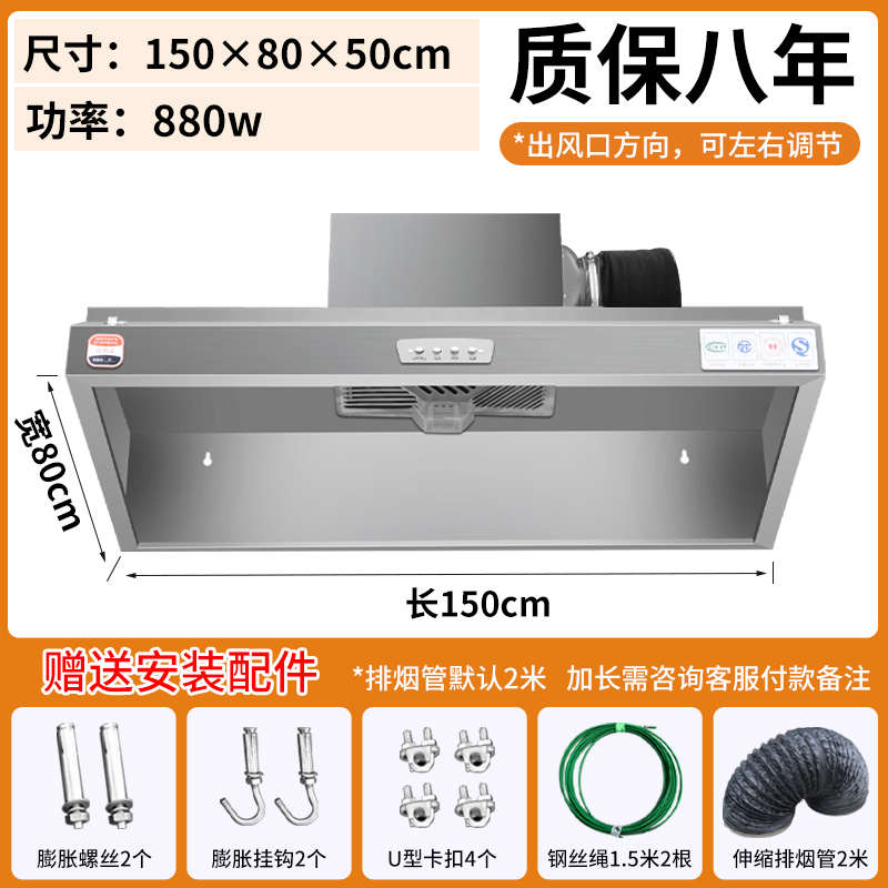 一体机净化器环保大吸力小型直排油烟机饭店商用土灶排烟罩农村