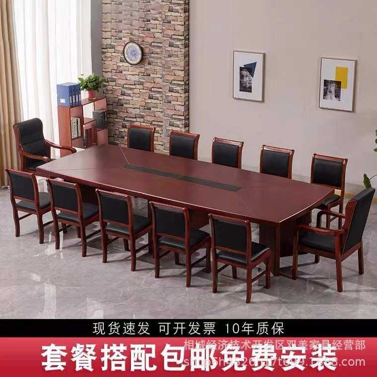 简约现代会议桌实木贴皮长桌办公桌椅组合油漆会议台条形桌洽谈桌,商业/办公家具,会议桌,淘宝优惠券,粉丝福利购,淘宝优惠卷