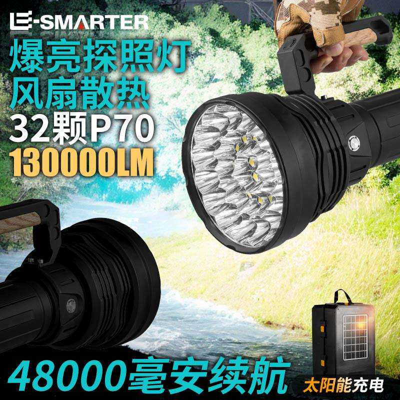 跨境巨亮风扇散热手提灯32*P70六档高流明户外露营探险工作手提灯