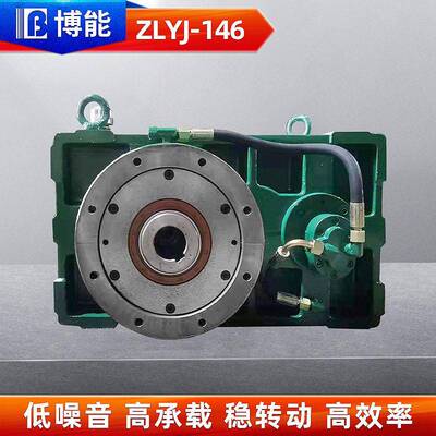 ZLYJ系列新款146塑料挤出机造粒机用螺杆速箱