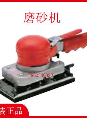 SHINANO信浓SI-3005-3007-3007M 气动磨砂机 打磨机 抛光机