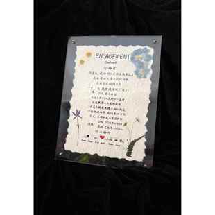 多巴胺订婚书纯手写每一份都是独特风格 小红书同款 订婚书 韩式