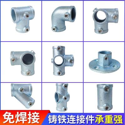 25mm钢管卡扣固定器6分管水管卡箍圆管连接件管夹镀锌管固定件