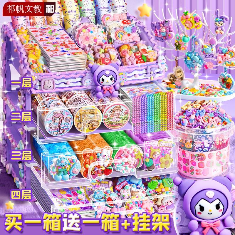 奶油胶咕卡套装贴纸古卡古拉卡片酷卡儿童益智女孩玩具礼品豪华咕