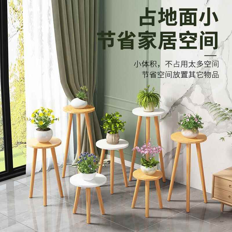客绿萝吊实木花盆架室内花架几阳台飘见详情窗兰多肉花卉盆花景架