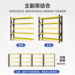 钢制货架多层仓库落地铁架家用储藏室收纳置物架商用仓储货架6层