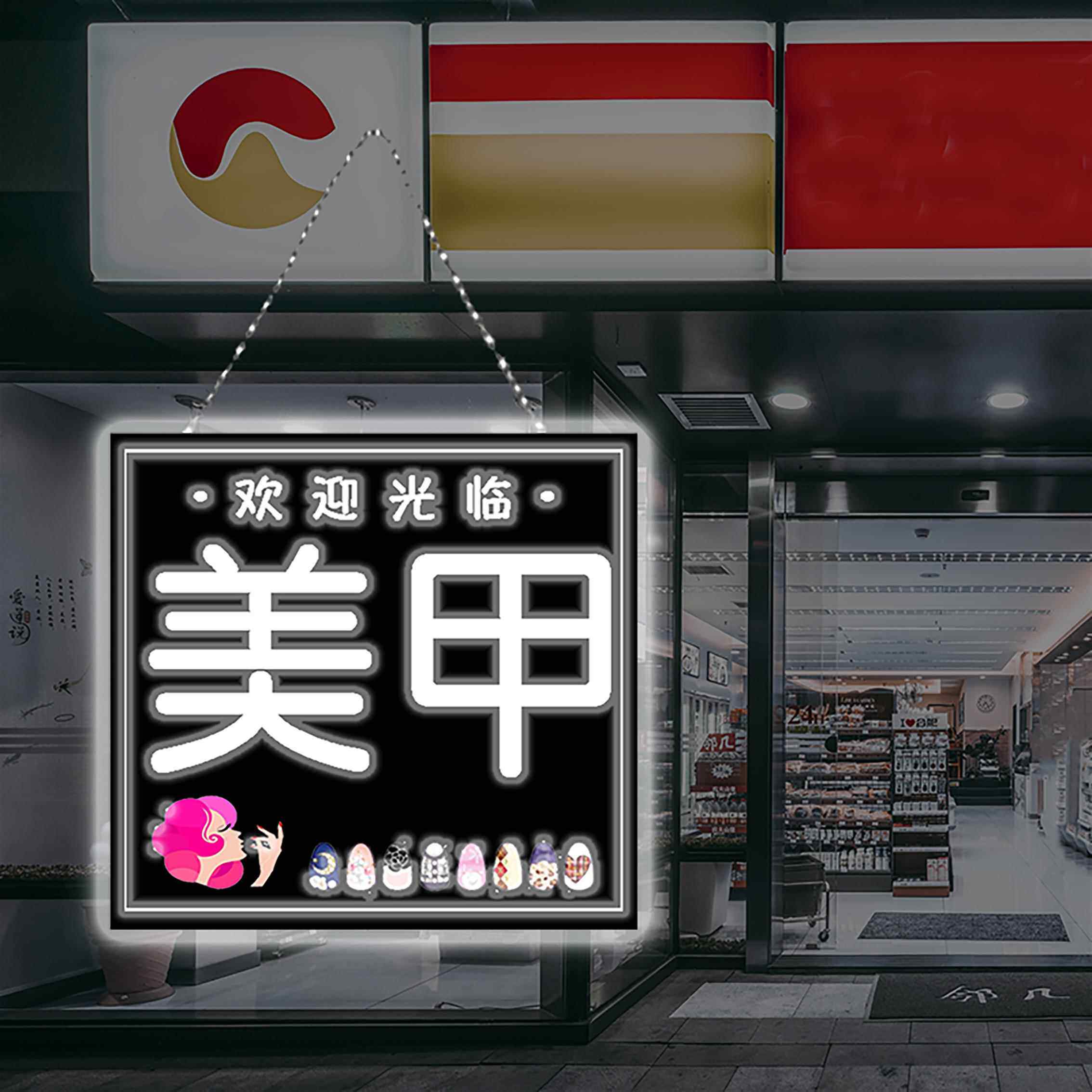 LED创意订做灯牌发光字充电门头美容院亚克力灯箱美甲闪光广告牌
