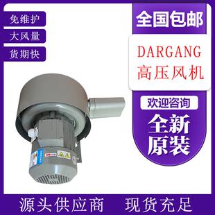 430 VFC608AN S达纲高压风机养殖设备配套DG