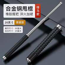 悍马甩棍便携式合金钢加粗伸缩棍合法自卫防身用品三节棍车载武器