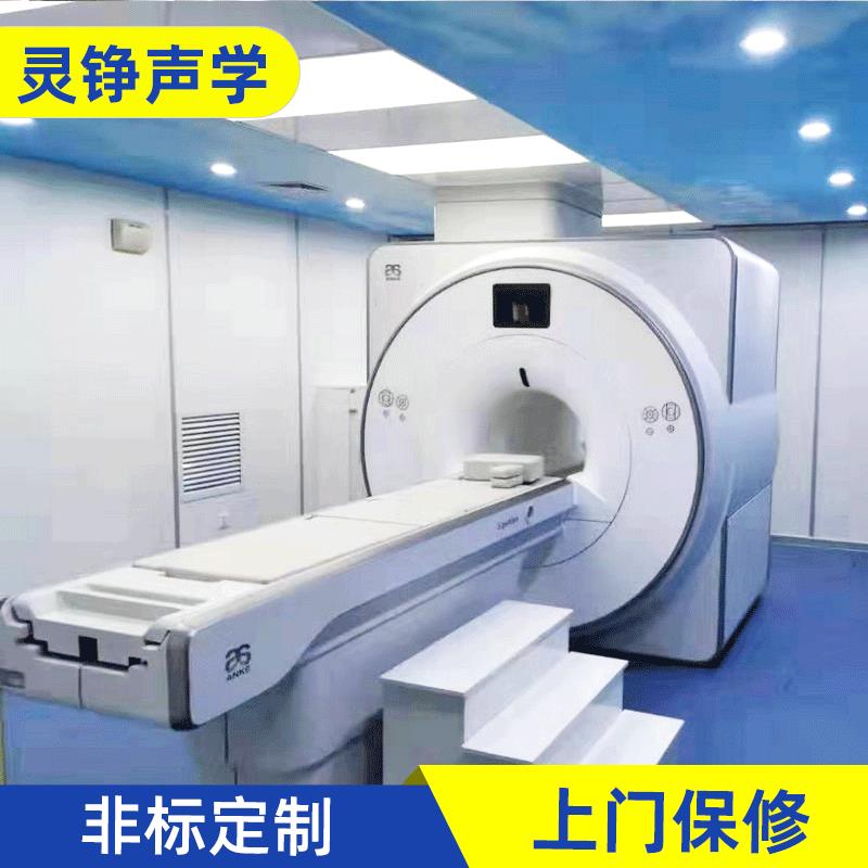 源头厂家高频抗干扰电磁屏中声非标设计大型CT检测屏蔽室屏蔽机房