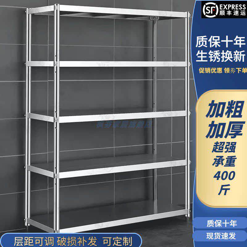 不锈钢置物架厨房商用落地五层收纳架家用微波炉锅具架子多层货架