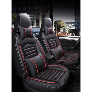 Q5E电动四轮汽车座套坐垫套全包皮 金彭艾咪 D90T90汉唐汉动A3