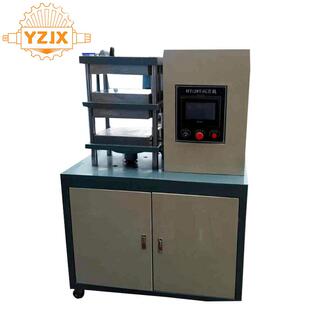 硫化压片机厂家直销20T30T50T100T吨聚丁二烯热塑性