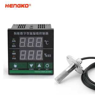 恒歌3路数显智能控温器 带温控探头温湿度控制器温湿度控制调节器