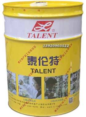 泰伦特FPC-600硬膜防锈油F2002金黄色透明膜金属机械加工件防锈油