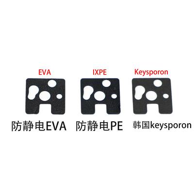 YMDK客制化机械键盘轴下垫单轴类poronevape材质轴下垫热插拔版AI