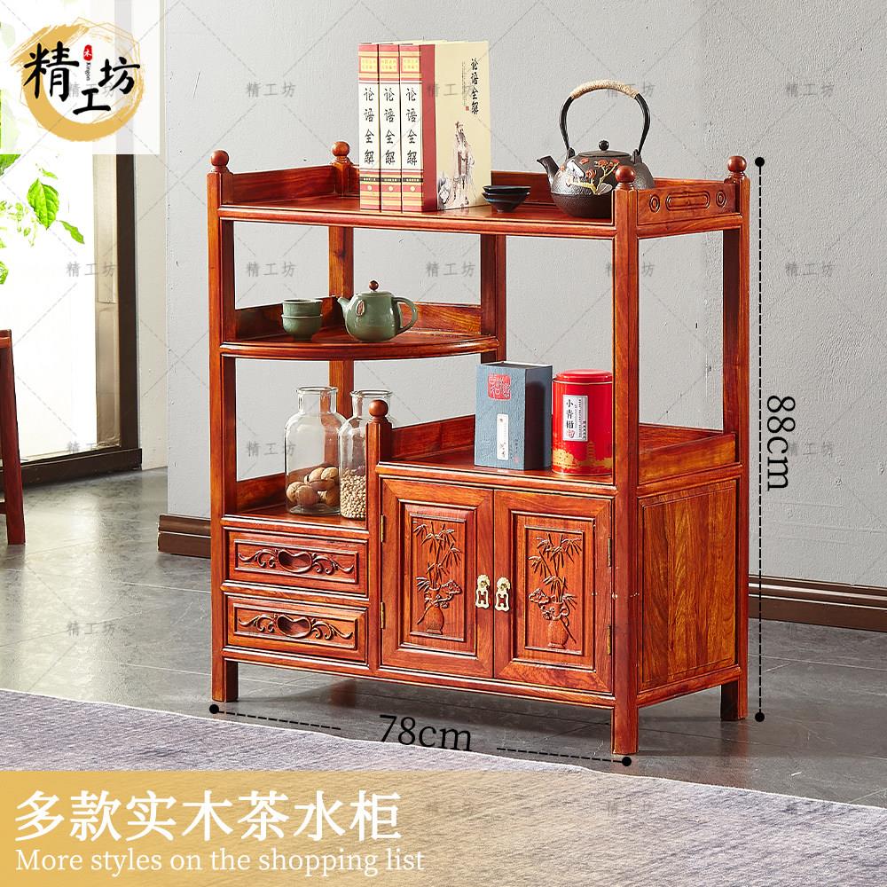 红木茶水柜花梨木家俱小酒柜刺猬紫檀餐柜实木中式多功能收纳柜