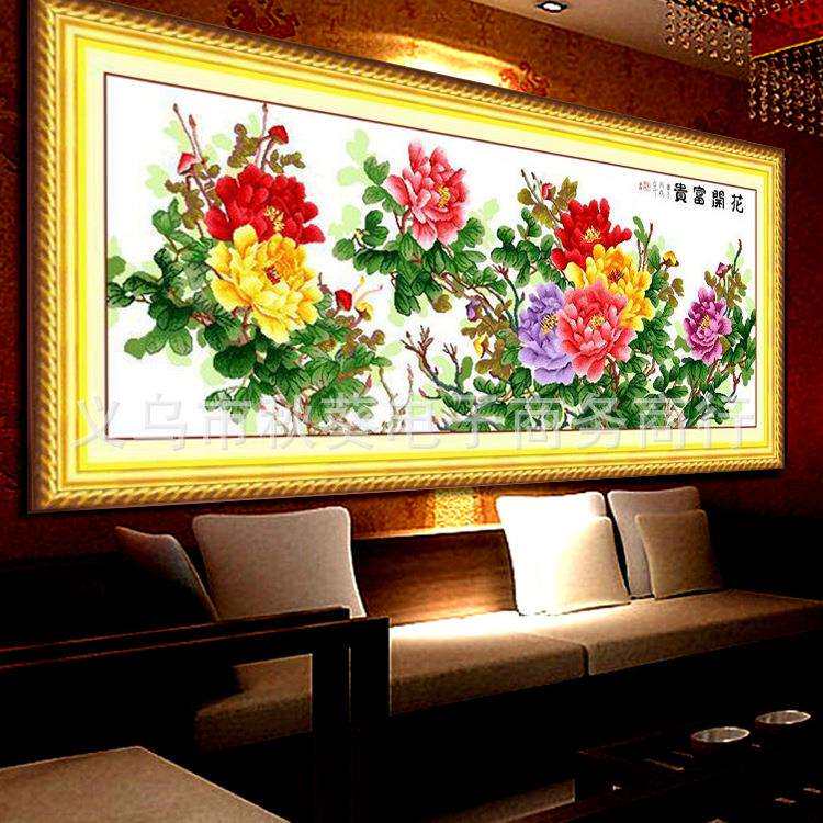 厂家2022新款丝线精准印花客厅大幅十字绣花开富贵六尺牡丹
