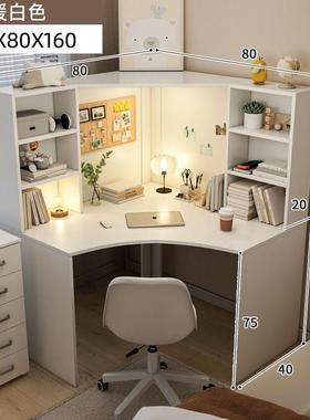 习实木转角电脑书桌书架组合一体桌室EWK台式学生写字书柜家用卧