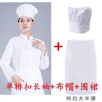 正品厨师服长短店袖翻领幼儿园餐食堂人员帅气酒厅茶楼厨房工作秋