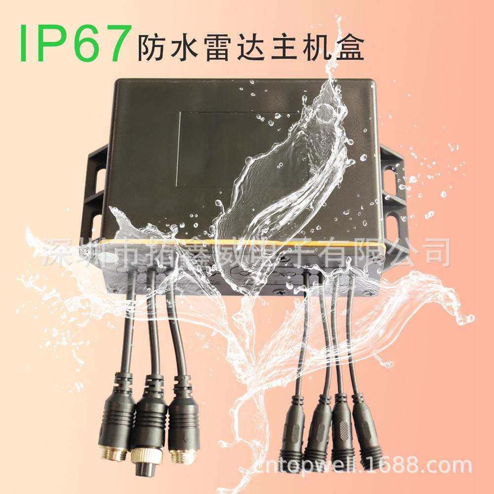 7寸1080P AHD 全高清大货车专用 4 探头可视倒车雷达系统