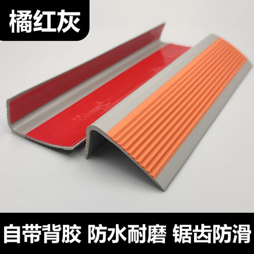 PVC防滑防滑学校楼梯整体楼梯