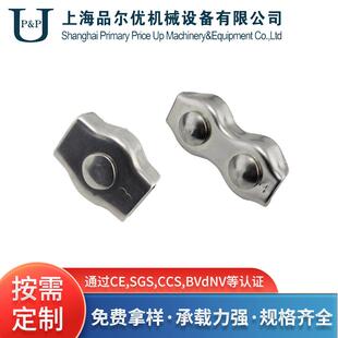 宝卡头 饰夹钢丝绳夹头元 源头工厂不锈钢板式 卡头双夹装