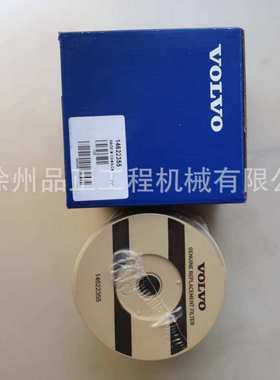 适用沃尔沃挖掘机14622355纸油水