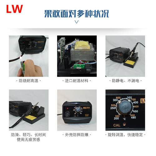 65W龙威936焊台高频恒温焊台智能带休眠焊台电焊台厂家