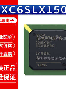 XC6SLX150-2FGG484I XC6SLX150-2FGG484C BGA-484 FPGA可编程逻辑