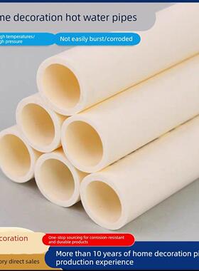 PB管材聚丁烯PB冷热水管20 25 32 40 5063PB地暖盘管暖气管道配件