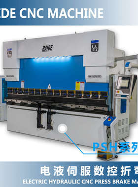 厂家100吨液压折弯机100T3200电液伺服数控折弯机DA53T 不锈钢折