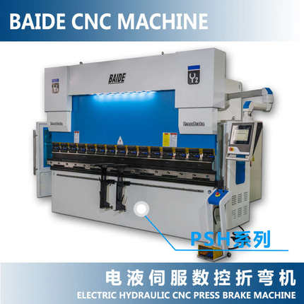 不锈钢机100折弯机伺服液压厂家 电液da53t折数控100t3200吨折弯
