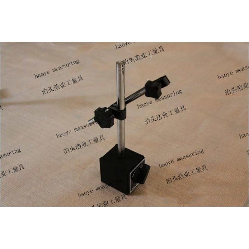 买固定百分表架，带开关磁力表座，带开关磁力表架到浩业