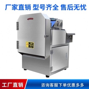 切菜机商用食堂大小全自动电动多功能万能型2024新款 切肉切菜神器