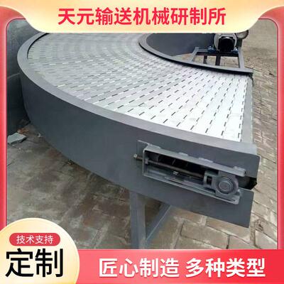 不锈钢网带链板转弯机 流水线输送带 180度 90度转弯输送机